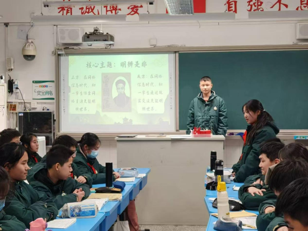 立德树人扬美德,国学智慧承十法 (10) 立德树人扬美德,国学智慧承十法 (10)